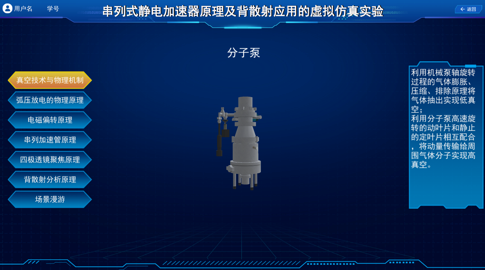 1566525269(1).png